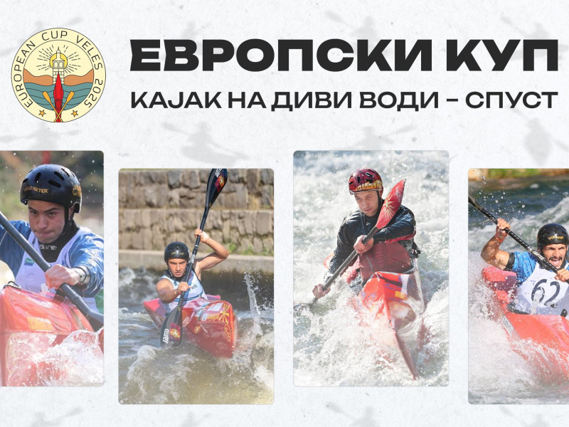 Veles will host the 2025 ECA Wildwater Sprint Canoeing European Cup